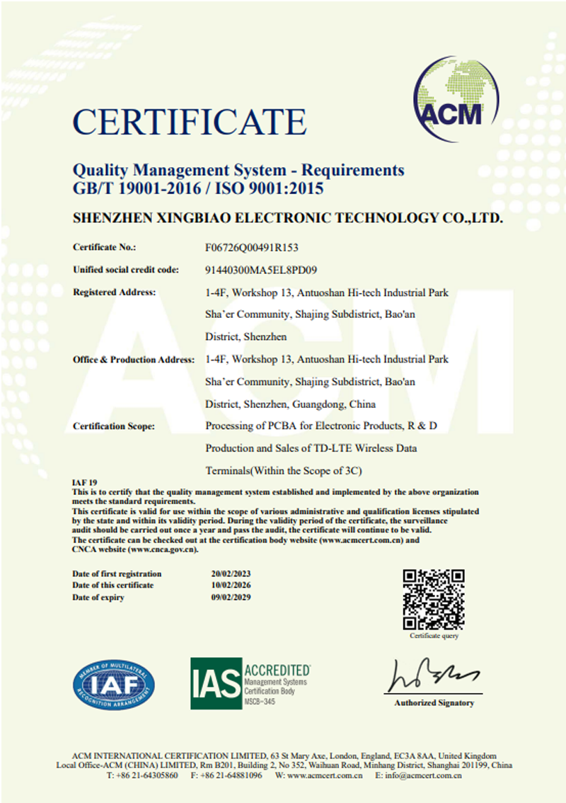 ISO9001